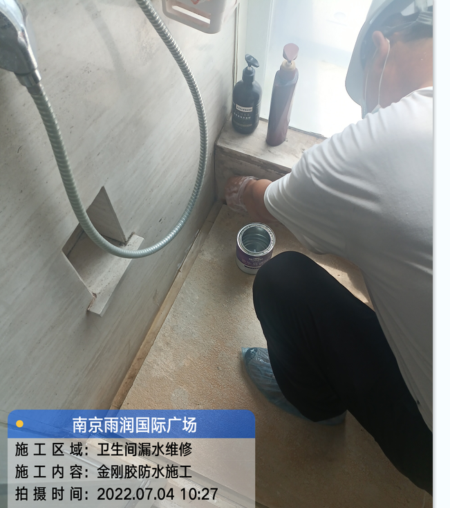 丰县厨房免砸砖防水之防水涂料的优缺点