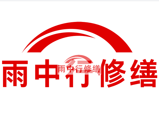 丰县雨中行修缮2023年10月份在建项目